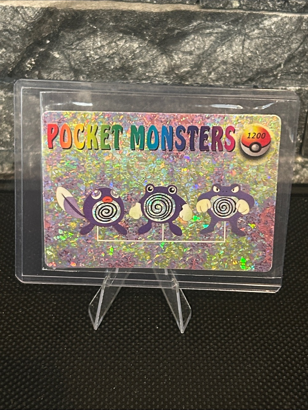 Vintage Poliwhirl evolution #1200 & Dragonite  #1206 Prism Vending Sticker Card